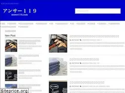 Sites similar to answe119.com