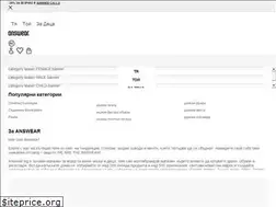 Sites similar to answear.bg