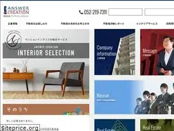 Sites similar to answer-creation.co.jp