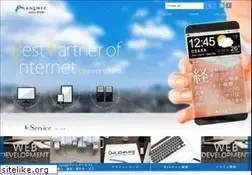 Sites similar to answer.co.jp