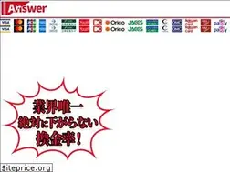 Sites similar to answer.solutions