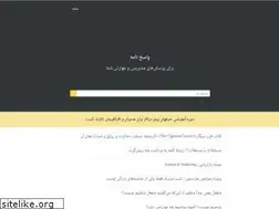 Sites similar to answerbook.ir