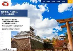 Sites similar to answerclub.co.jp