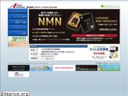 Sites similar to answerplus.co.jp