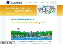 Sites similar to answers.co.jp