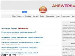 Sites similar to answersall.ru