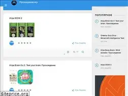 Sites similar to answersgamesdroid.com