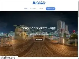 Sites similar to answershiga.jp