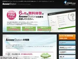 Sites similar to answerstation.net