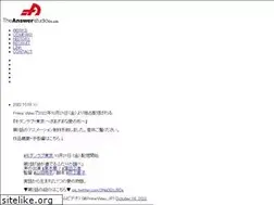 Sites similar to answerstudio.co.jp