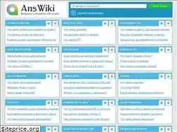 Sites similar to answiki.org