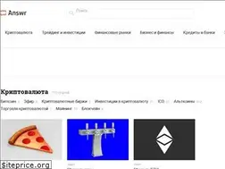 Sites similar to answr.pro