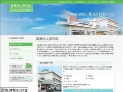Sites similar to ansyokai.or.jp