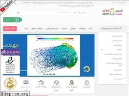 Sites similar to ansysfluent.ir