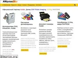 Sites similar to ansystem.com