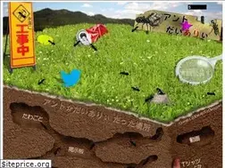 Sites similar to ant-diary.com