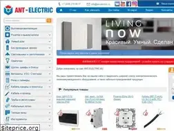 Sites similar to ant-electric.ru