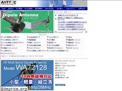 Sites similar to ant-inc.co.jp