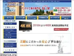 Sites similar to ant-koyo.jp