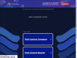 Sites similar to ant-market.com