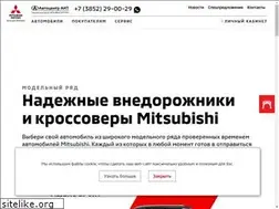 Sites similar to ant-mitsubishi.ru