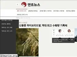 Sites similar to ant-news.co.kr