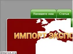 Sites similar to ant-spb.ru