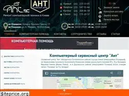 Sites similar to ant.sc