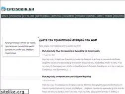 Sites similar to ant1online.gr