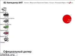Sites similar to ant22.ru