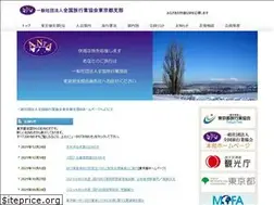 Sites similar to anta-tyo.com
