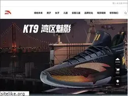 Sites similar to anta.com