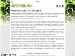 Sites similar to antab.ru