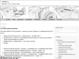 Sites similar to antabis.ru
