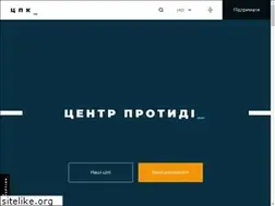 Sites similar to antac.org.ua