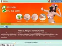 Sites similar to antagonizethehorn.com