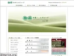 Sites similar to antai.co.jp