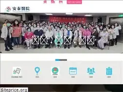 Sites similar to antai.tw