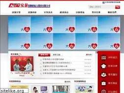 Sites similar to antaibroker.com.tw