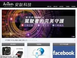 Sites similar to antaih.com