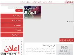 Sites similar to antakya.online
