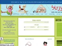 Sites similar to antal.co.il