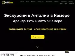 Sites similar to antaliatravel.com