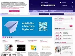 Sites similar to antalis.ru