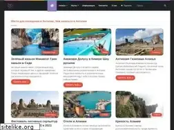 Sites similar to antaliy.com