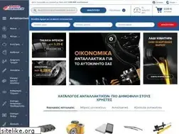 Sites similar to antallaktikaexartimata.gr
