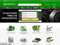 Sites similar to antallaktikaonline.gr