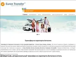 Sites similar to antalya-aeroport-transfer.ru