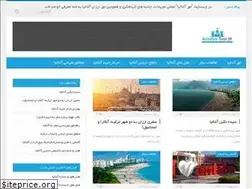 Sites similar to antalya-tour.ir