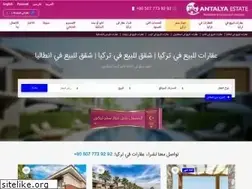 Sites similar to antalyaestate.ae